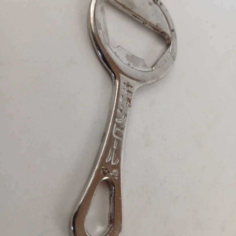 Vintage Kirin Beer Imported Bottle Opener Metal Bar Tool Advertising